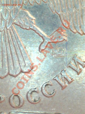 5 рублей 2009 ммд 3.12Е (Н-2)   27.11.12г 22.00Мск - 19
