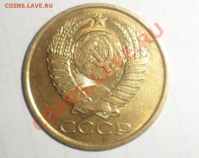 5 копеек 1988 года оценка - 4.JPG