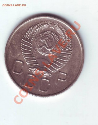 20 копеек 19957 год. Симпатичная.С бонусами. - Scan20071.JPG
