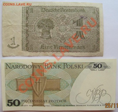 1-20 р-марок Германии(1929-37),ПНР 50 зл.;до 28.11,22-00 - IMG_7350.JPG
