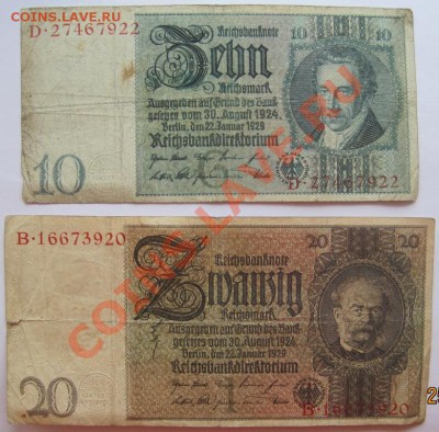 1-20 р-марок Германии(1929-37),ПНР 50 зл.;до 28.11,22-00 - IMG_7351.JPG