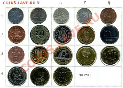 ИНОСТРАННЫЕ МОНЕТЫ - 25.112