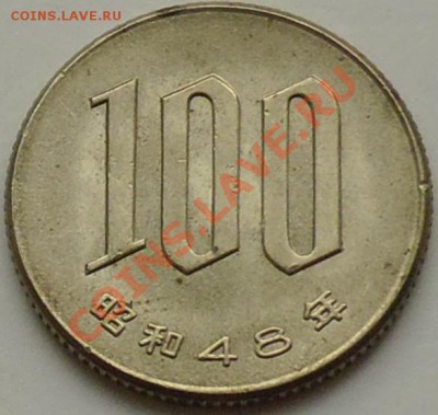 ЯПОНИЯ - 100 йен 1974 - до 1 декабря - 426