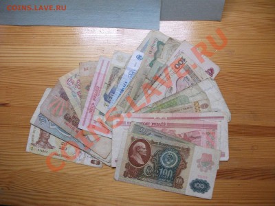 3 червонца 1937, 10000 1992 +++++ более 60 бон до 29.11.12 - DSCF2138