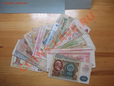 3 червонца 1937, 10000 1992 +++++ более 60 бон до 29.11.12 - DSCF2137