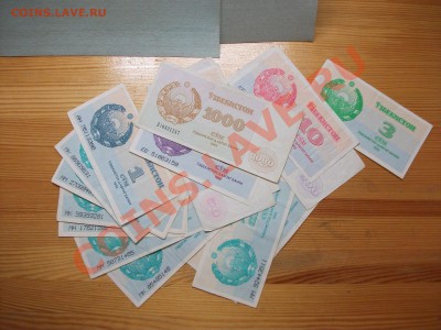 3 червонца 1937, 10000 1992 +++++ более 60 бон до 29.11.12 - DSCF2136