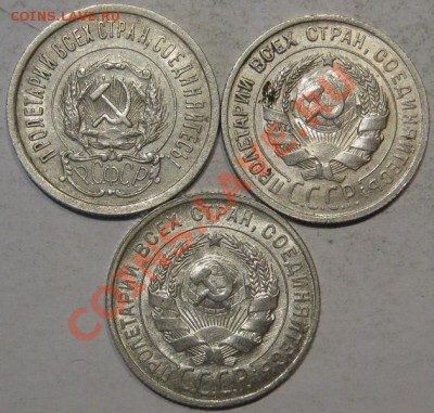 Серебро.20 коп 1923,25,28.Штемпельные  до 28.11 в 22-00 мск - IMG_1252.JPG