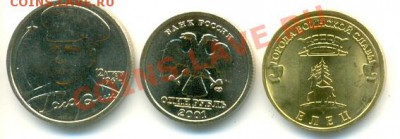 UNC! Гагарин ммд, 10 лет СНГ + БОНУС до 28.11 - сканирование0005