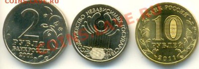 UNC! Гагарин ммд, 10 лет СНГ + БОНУС до 28.11 - сканирование0001