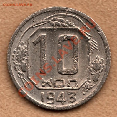 Б до 1 декабря - 354-Scan-121117-0001