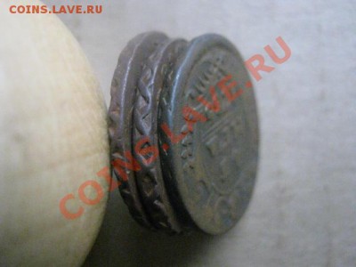 ! Хорошие денги. 1735, 1937 и 1938г.   До 29.11.2012г. - чт 29н 040.JPG