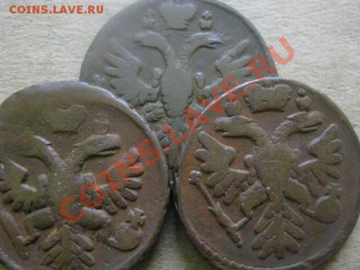 ! Хорошие денги. 1735, 1937 и 1938г.   До 29.11.2012г. - чт 29н 038.JPG