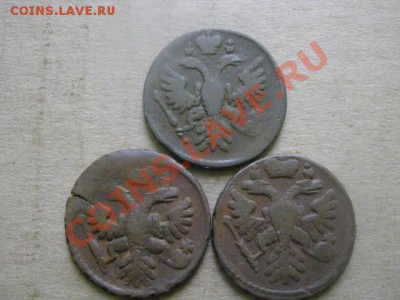 ! Хорошие денги. 1735, 1937 и 1938г.   До 29.11.2012г. - чт 29н 035.JPG
