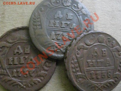 ! Хорошие денги. 1735, 1937 и 1938г.   До 29.11.2012г. - чт 29н 032.JPG