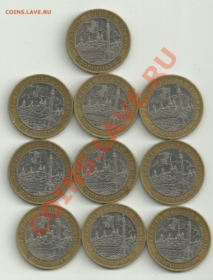 Города 2003 г. на 07,08 год ММД,НАО,Переп. и другие варианты - Дорогобуж