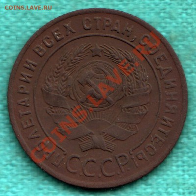 1 копейка 1924 г. с венчиком, Федорин 4  до 1 декаб - 354-Scan-121106-0001