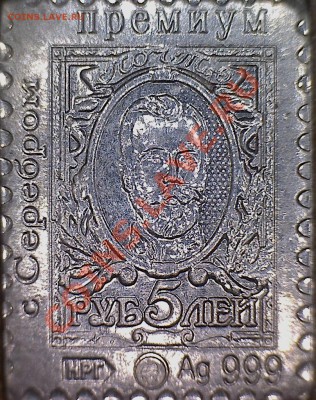 Классификация жетонов СТандарТЪ и др. водочных жетонов из Ag - Image-4_2012-11-25.JPG