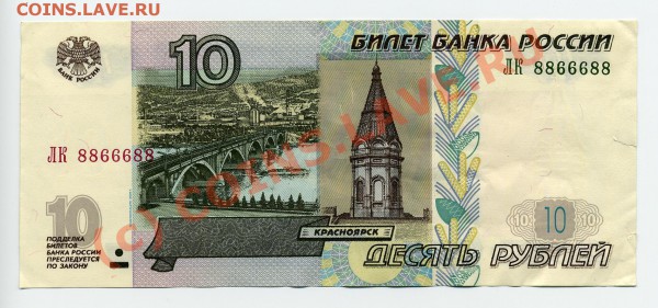 Радары,красивые и редкие номера! - img187x.JPG