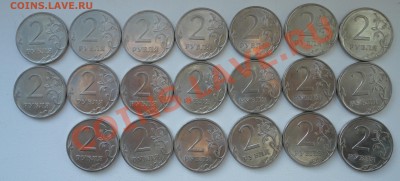 2 рубля 2010 спмд (20 шт) до 22.00 мск 30.11.2012 - 2-4.JPG