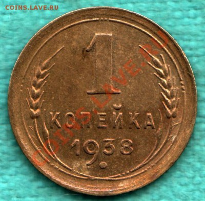 Б отличная до 1 декабря - 354-Scan-121107-0002