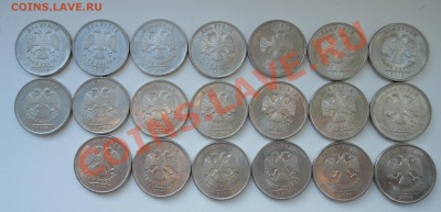 2 рубля 2010 спмд (20 шт) до 22.00 мск 30.11.2012 - 2-3.JPG