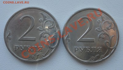 2 рубля 2010 спмд (20 шт) до 22.00 мск 30.11.2012 - 2-2.JPG