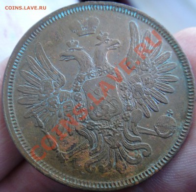 5 копеек 1855 ем. нечастый до 29.11.2012 до 22.00 мск - DSC02921 [1600x1200].JPG