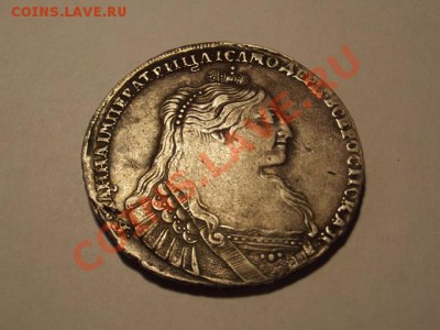Рубль 1734, на оценку и опознание - 1