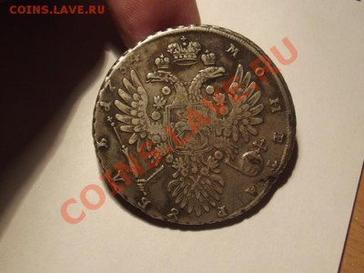 Рубль 1734, на оценку и опознание - 2
