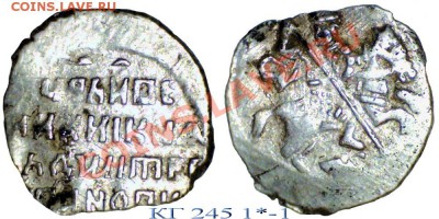 8 чешуек. до 29.11.12 21-00+ - КГ245