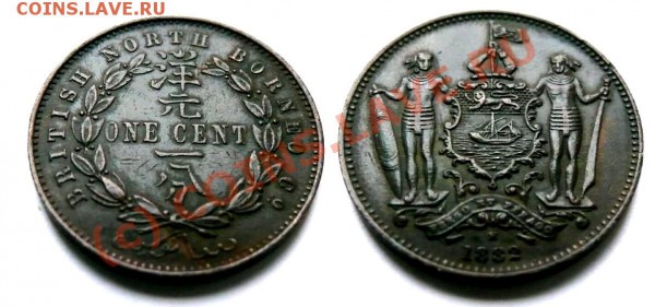 One Cent, Британский Северный Борнео, 1882 идеал - North  Borneo 1882 