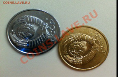 странные 5 копеек 1991 Л (белого цвета) - qqqw.JPG