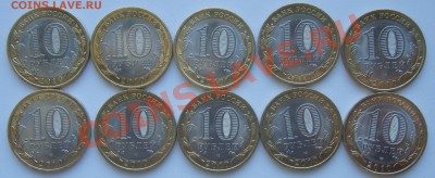 Монеты Пермский край  по 1000 руб. - PB255026.JPG