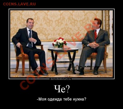 Вопросом на вопрос! - 1005121654569959
