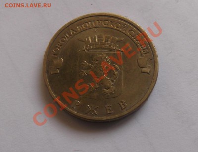 ГВС Ржев шт.В,Белгород шт.А? - DSCF3110.JPG