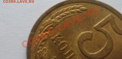 1 копейка 1989года Смещение и Шлифовка штемпеля - 3.JPG