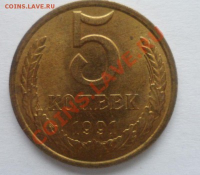 1 копейка 1989года Смещение и Шлифовка штемпеля - 2.JPG