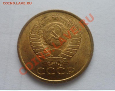 1 копейка 1989года Смещение и Шлифовка штемпеля - 1.JPG