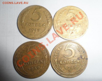 5 копеек 1941,1943,1946,1949 год С рубля - 3.JPG