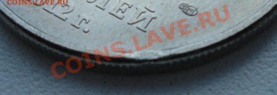 25 рублей 2012 = Сочи = выкус - 5.JPG