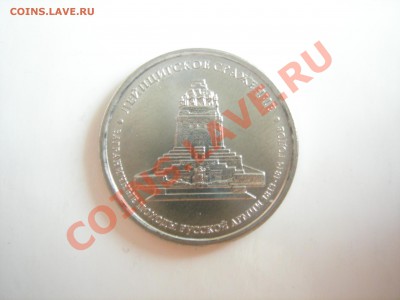 ДГР (6шт) до25.11.2011 - DSCN9301.JPG