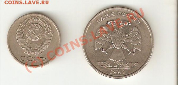 5 коп 1967 до 16.10.09. - b-1