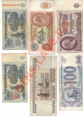 Боны: 3,5,10,25,100,1000руб. - Рисунок (25)