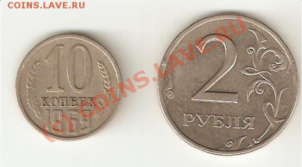 5 коп 1967 до 16.10.09. - b-2