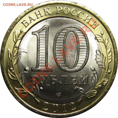 10р Белозерск - СМЕЩЕНИЕ ВСТАВКИ! до 29 ноября 22-00 МСК - IMG_5019