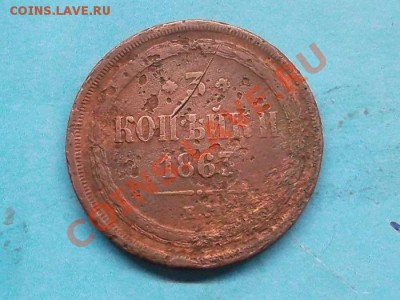 3 копейки 1874-1916 г 4 шт.до 26.11.12г. в 22:00 мск - SAM_2740.JPG