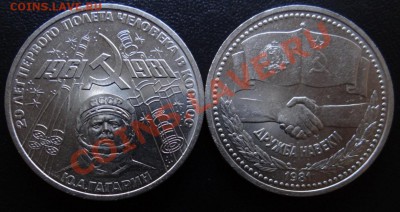 Юбил. 1р. 2 шт.  до  27.11.12 - DSC02276.JPG