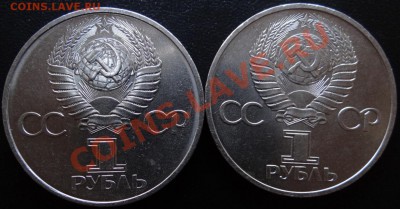 Юбил. 1р. 2 шт.  до  27.11.12 - DSC02278.JPG