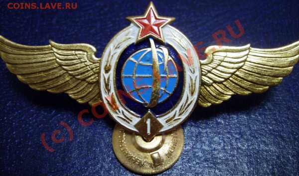 Оцените знаки. Продаются. - SS853913.JPG