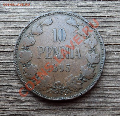 10 пенни 1895 г. до 29.11.12. 22-00 мск. - DSC04849.JPG